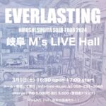 2024.03.09.(sat)  杉田裕(JAYWALK)　”EVERLASTING  HIROSHI SUGITA solo tour2024”