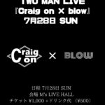 2024.07.28.(sun) Craig on presents "Craig on × blow"
