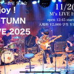 2025.11.02.(sun)  橋渡ギター教室 発表会 「Enjoy! AUTUMN LIVE 2025」