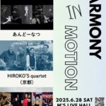 2025.06.28.(sat)  HARMONY in MOTION