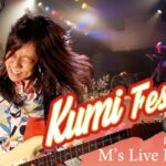 2025.12.06.(sat)  安達久美『Kumi Fes  ～Live in Gifu～』