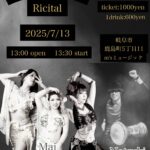 2025.07.13.(sun)  MoMo Raqs Studio Ricital