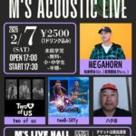 2025.02.07.(sat)  M's Acoustic Live