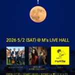 2026.05.02.(sat)  チルる？