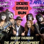 2026.09.06.(sun)  GOD OF THUNDER / THE JAP JAP DEVELOPMENT 2MAN LIVE